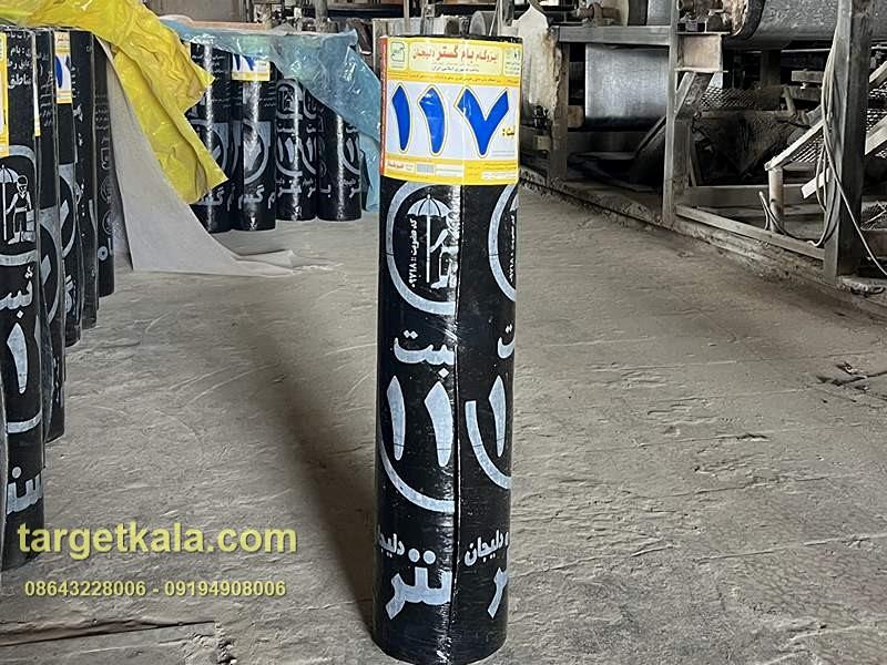 کارخانه تولید ایزوگام بام گستر دلیجان کد 117