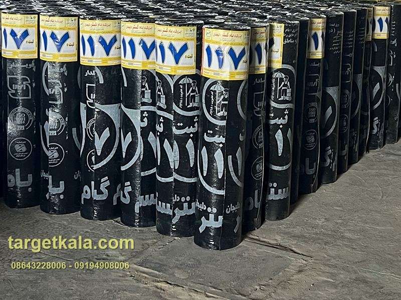 رول ایزوگام بام گستر دلیجان کد 117 با بسته‌بندی اصلی